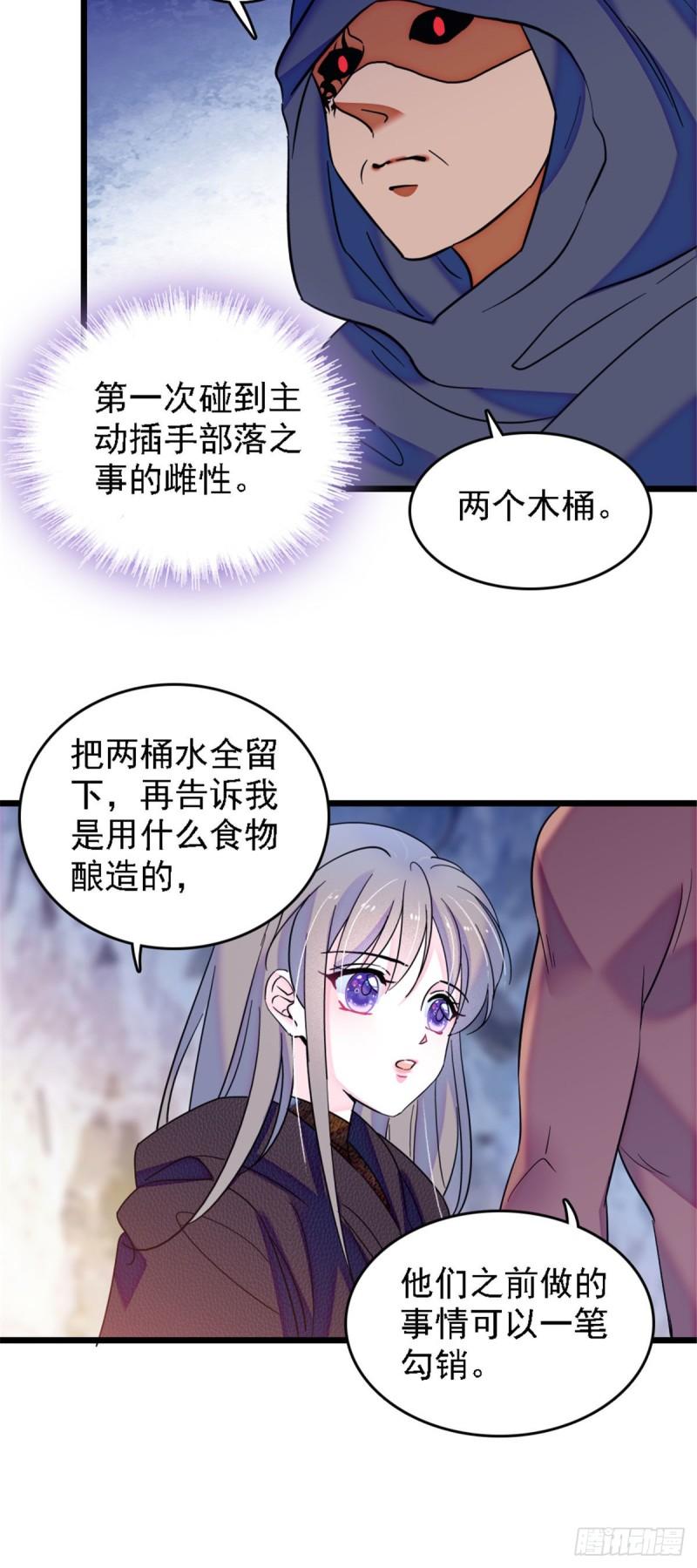 37 死亡威胁14