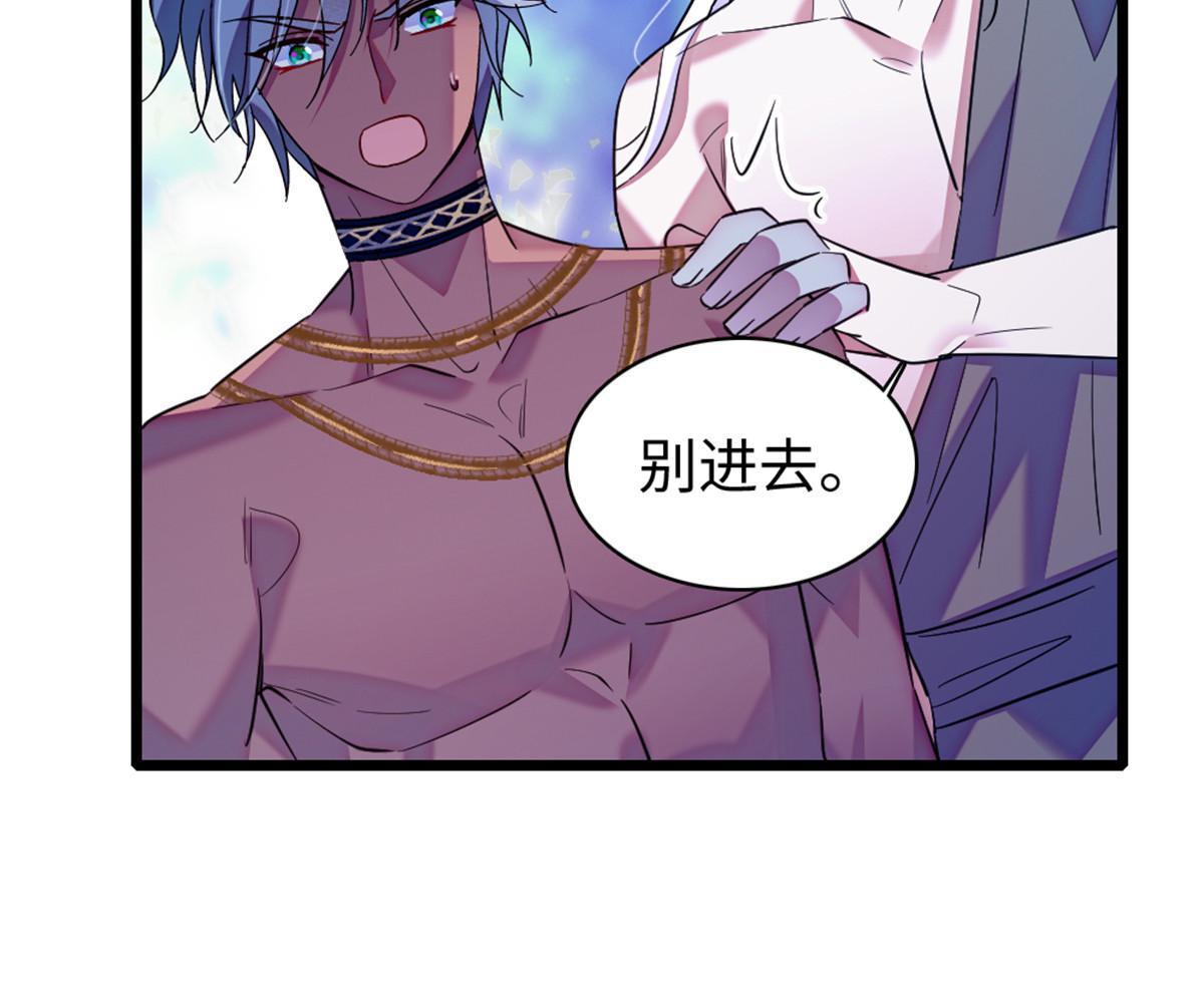 99 血脉觉醒46
