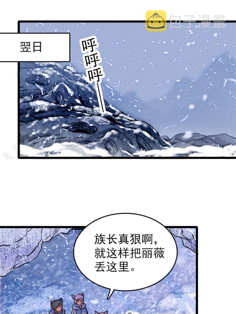 49 想怎么死？23