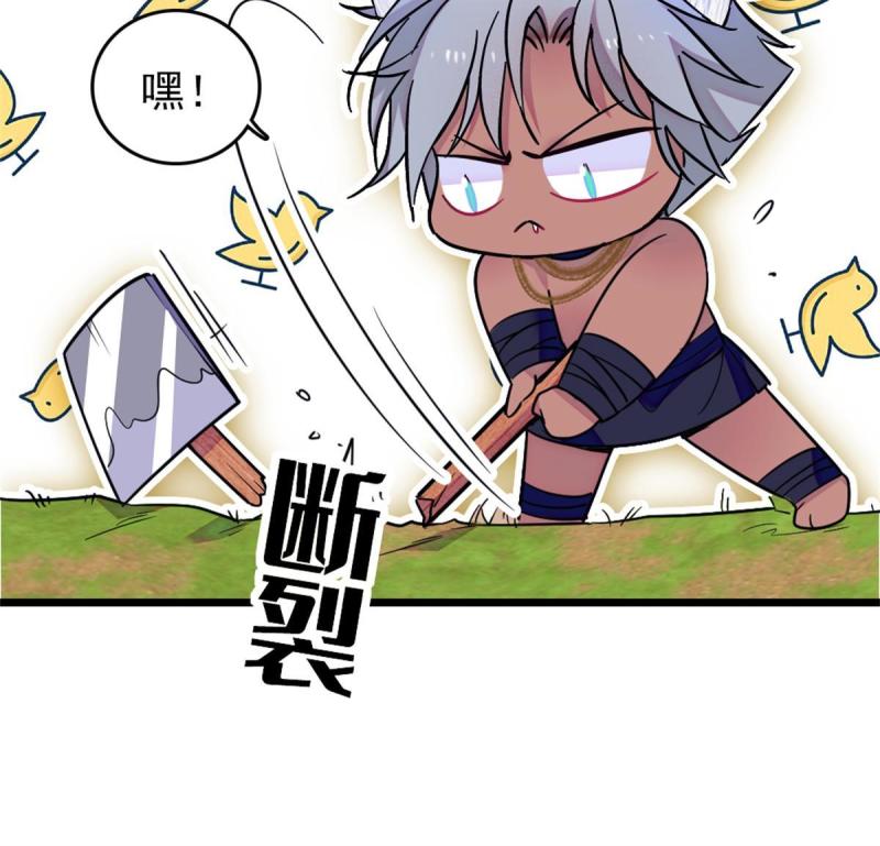 69 独占欲50