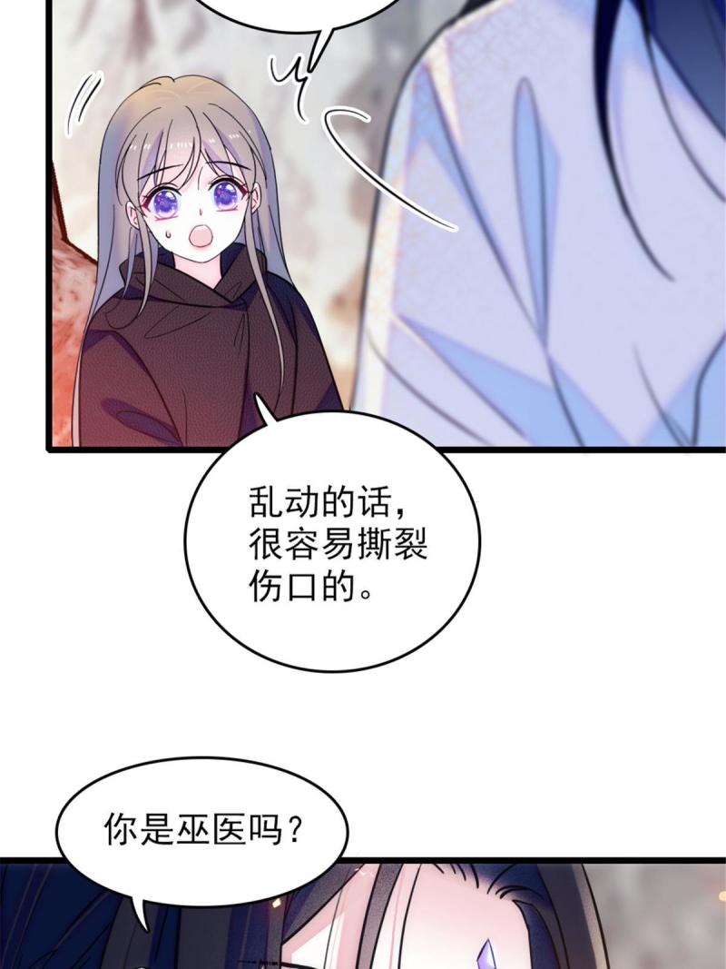 45 雪地里的男人41