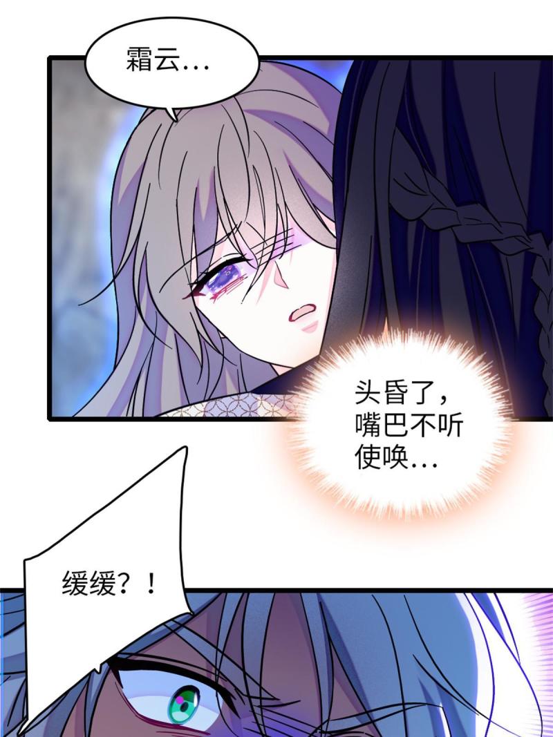 72 不如永远留下来56