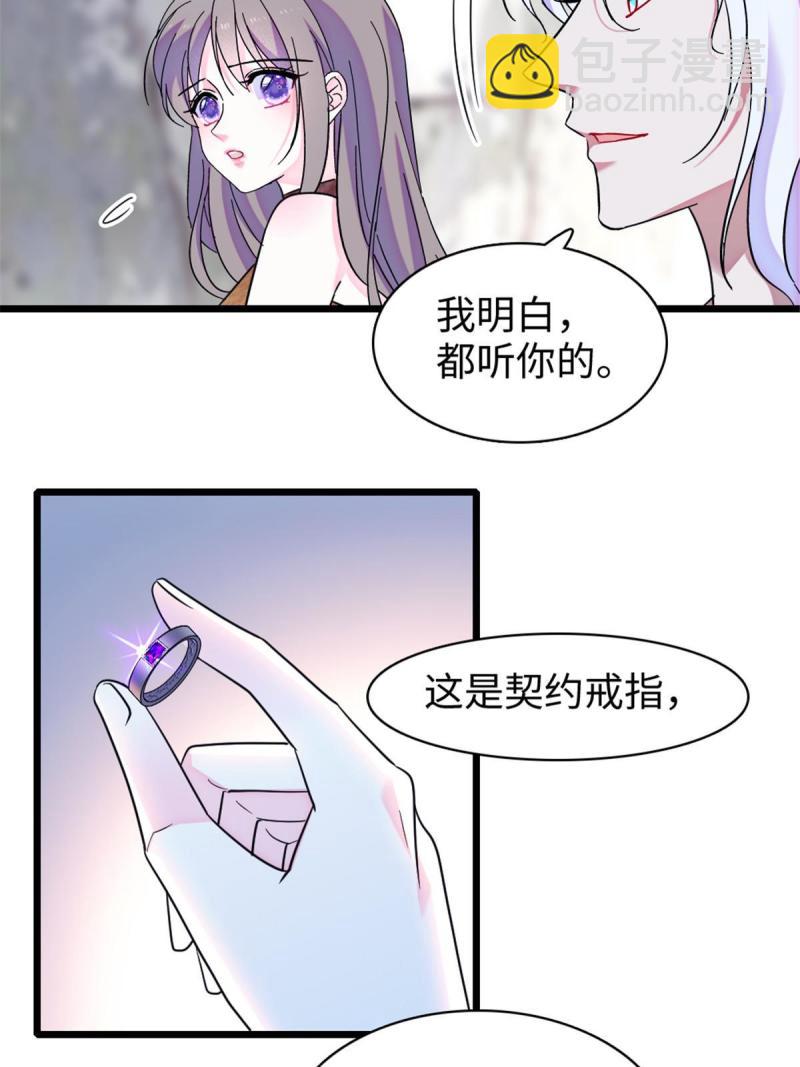 93 一辈子赖在你身边15