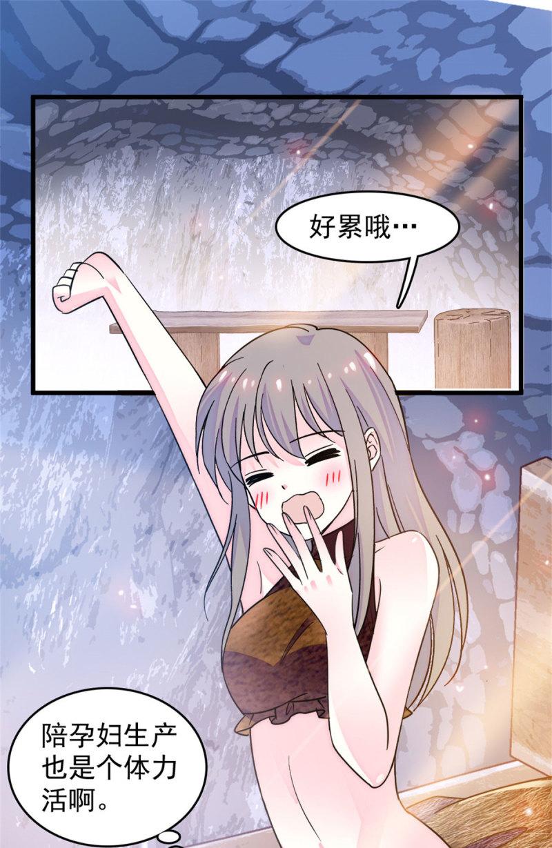 61 荆棘王冠1
