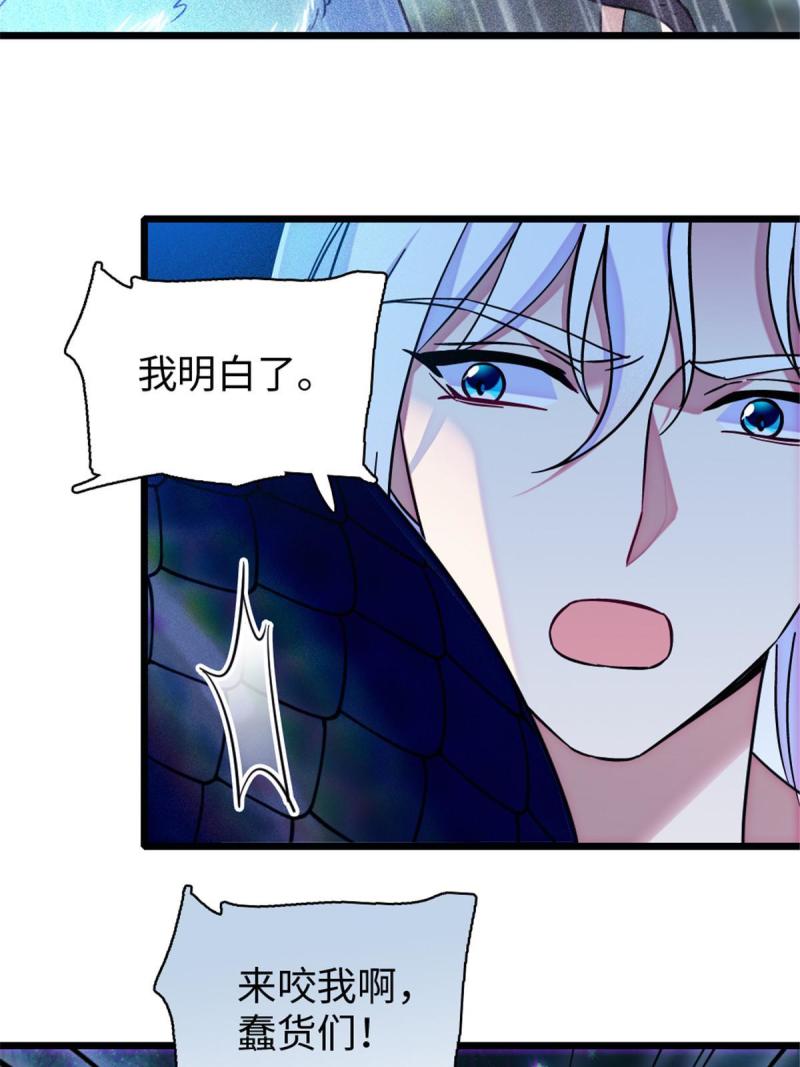 92 你以后就是我的人了4