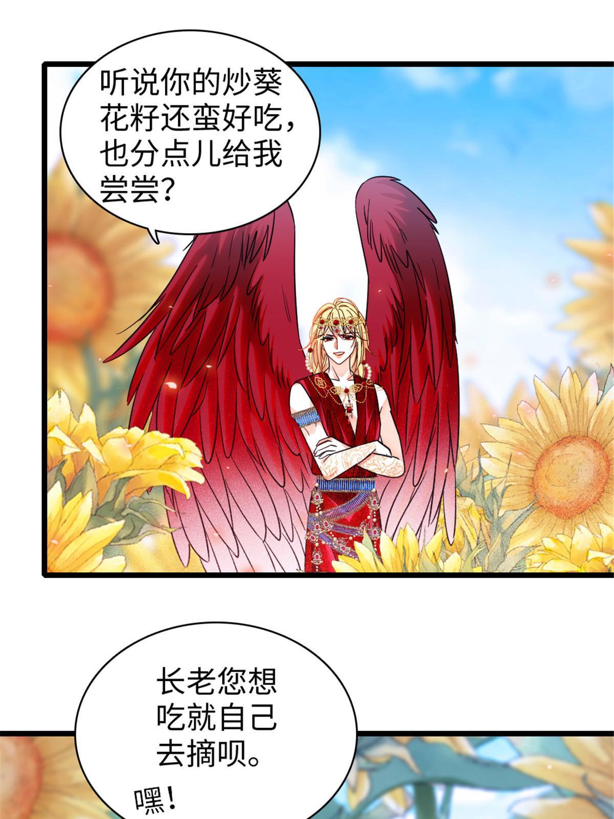 103 厚颜无耻之徒！6