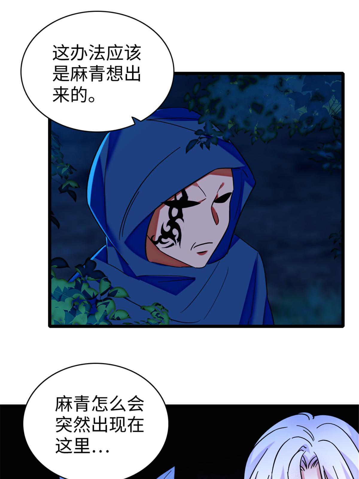 97 放火烧山43