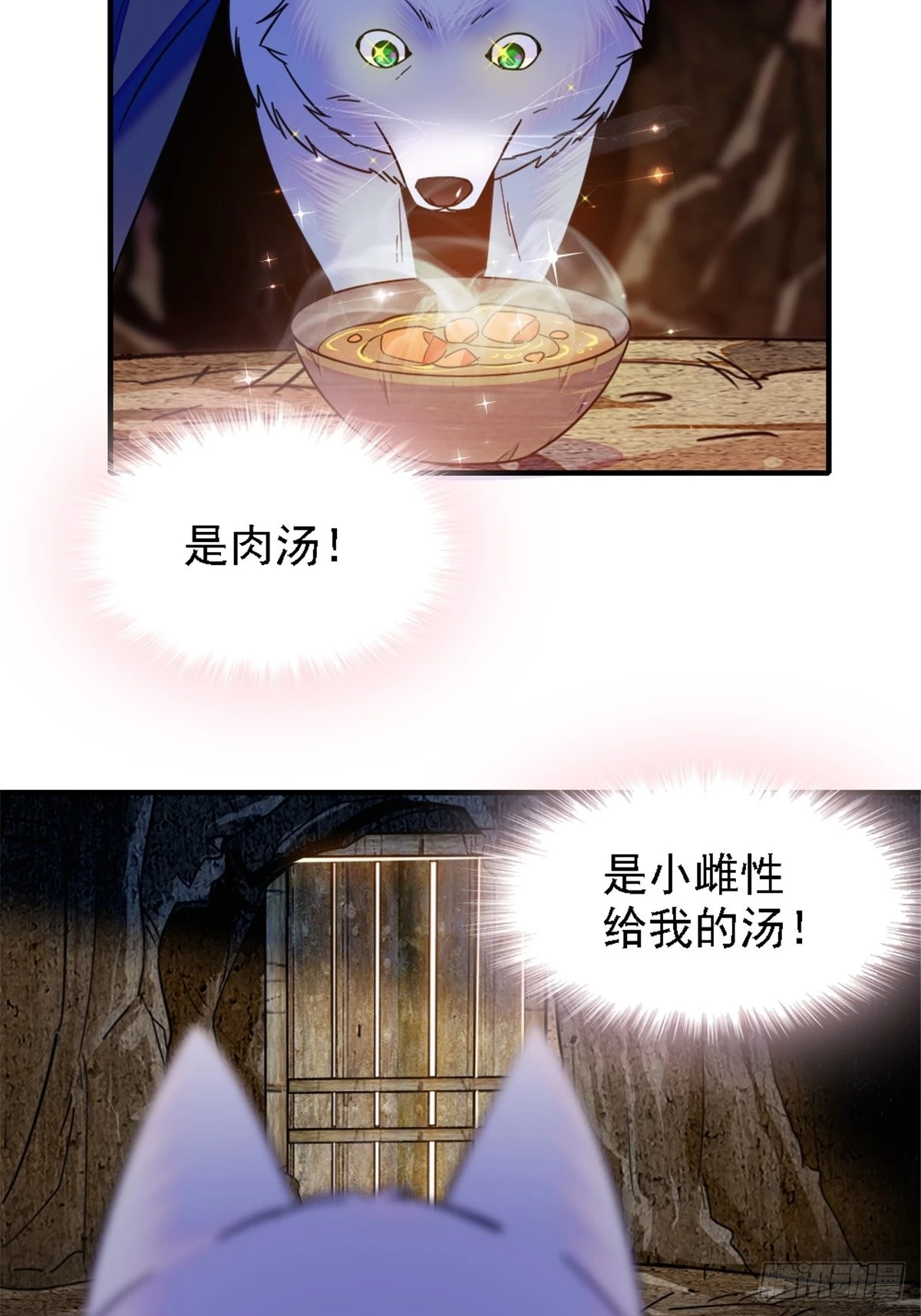 25 幼稚的，族长23