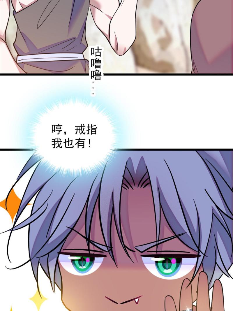 69 独占欲33