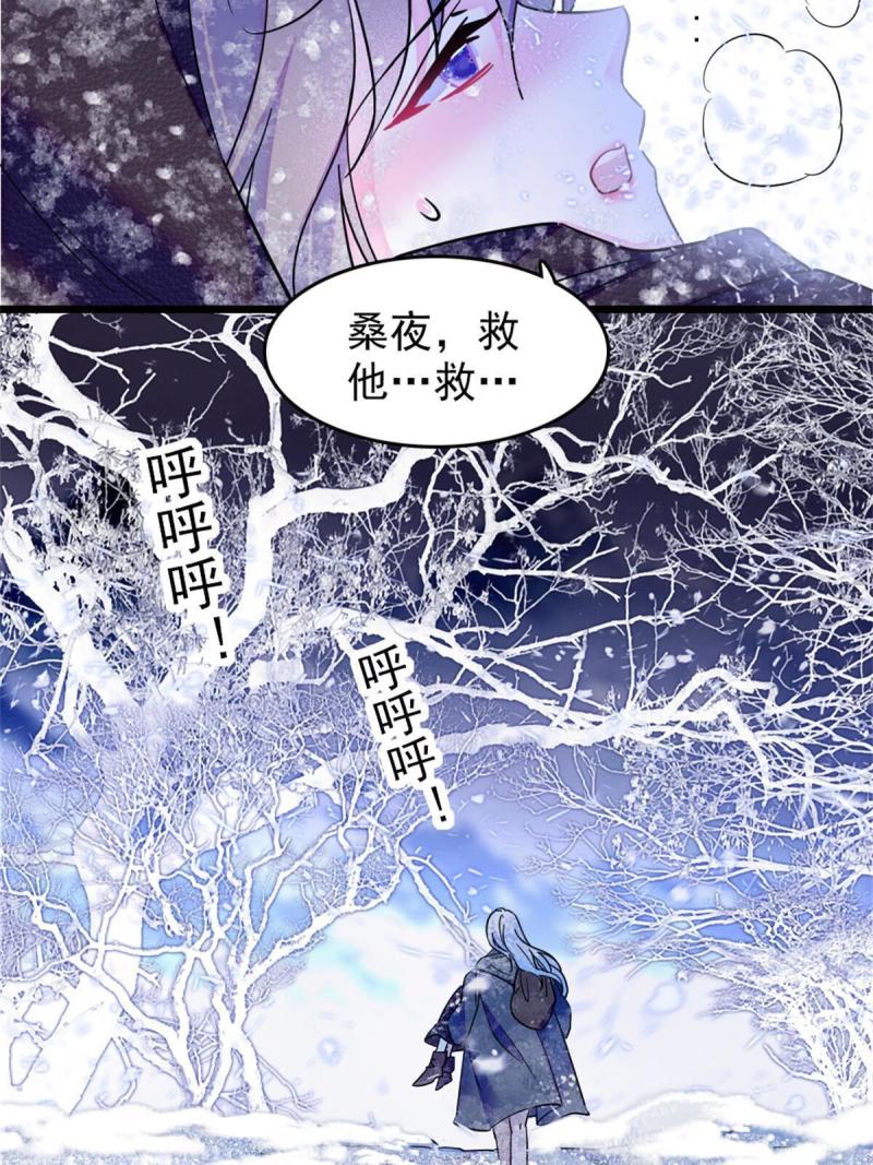 51 走吧，越远越好63