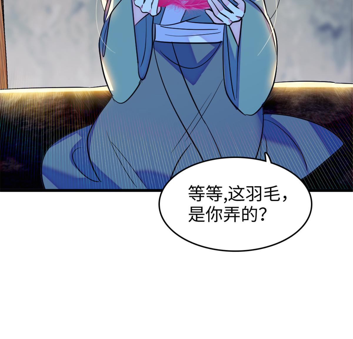 110 肚子里的孩子死掉了？！37