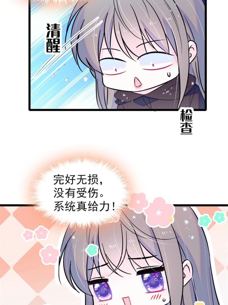45 雪地里的男人4