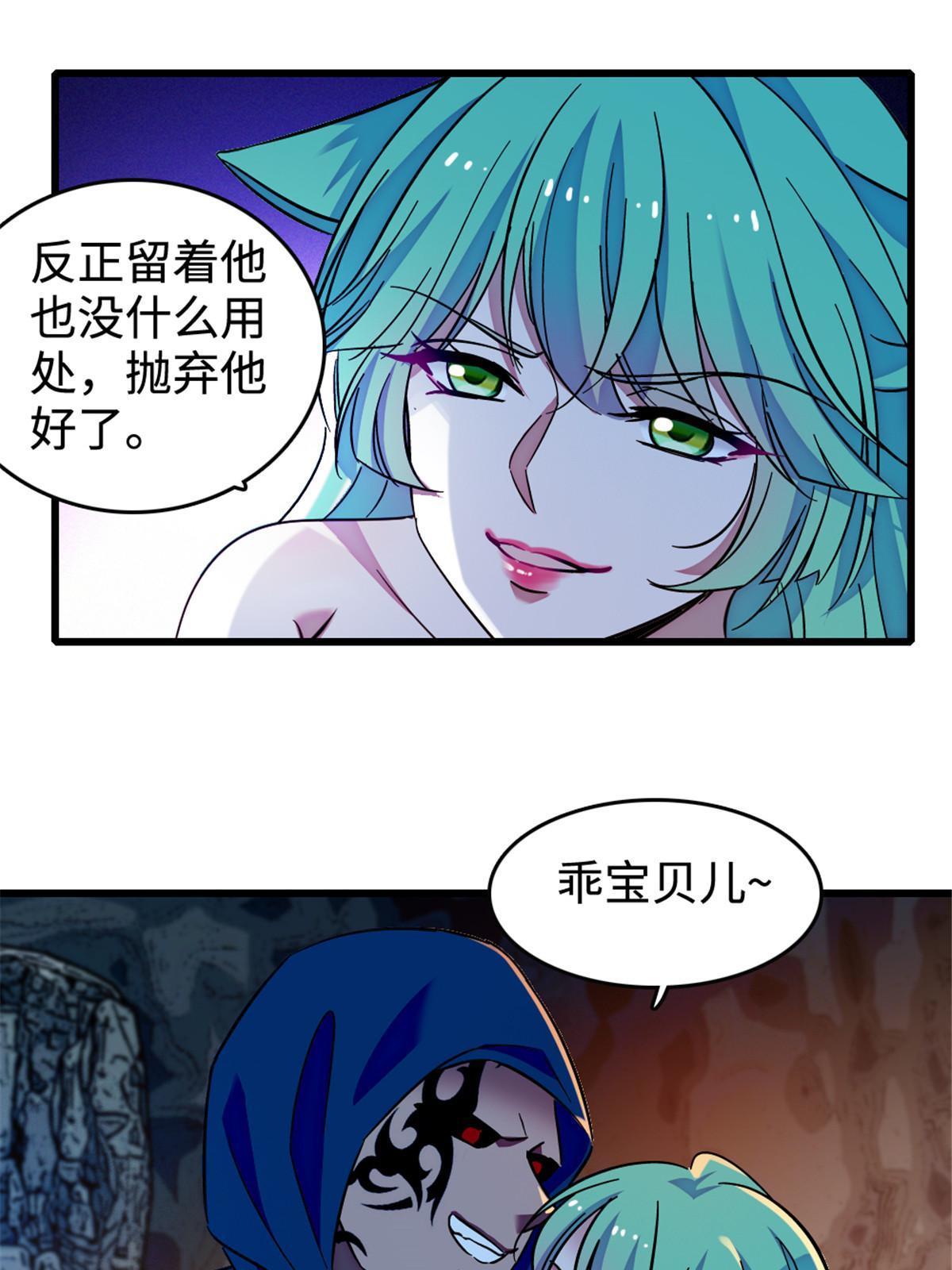 128 对不起…姐姐…6