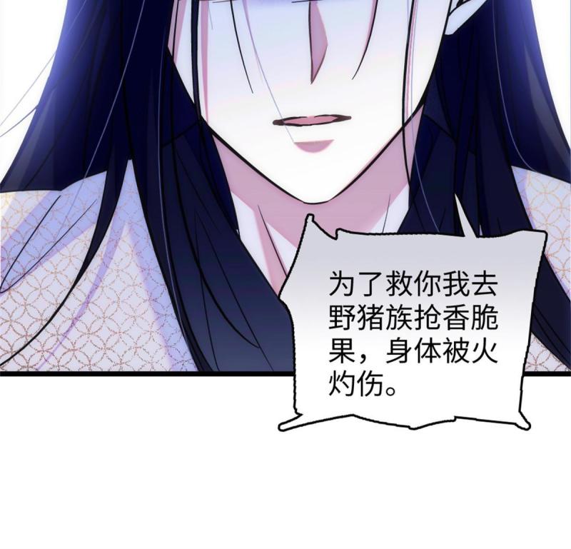 72 不如永远留下来13