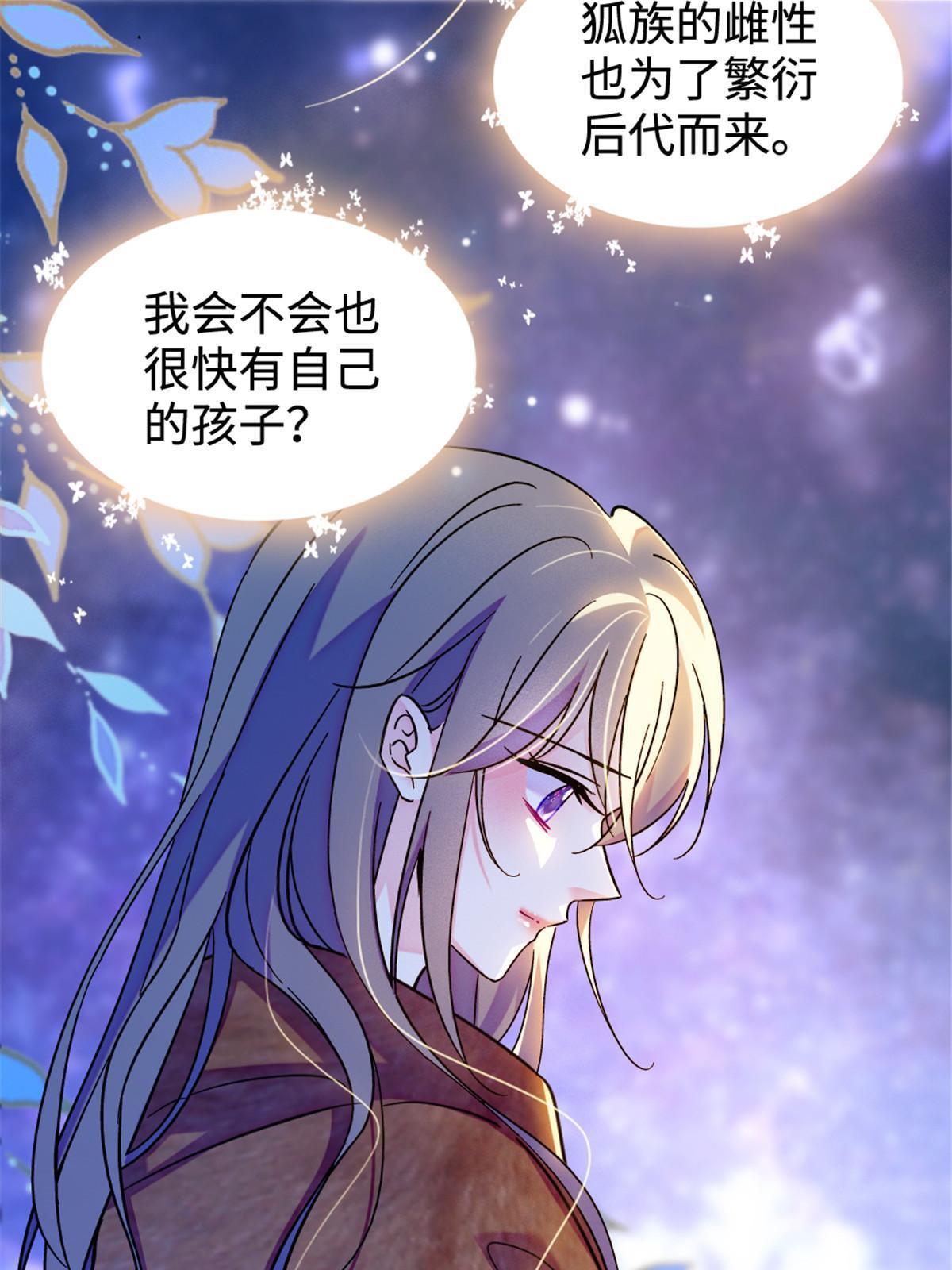 117 缓缓的决心52