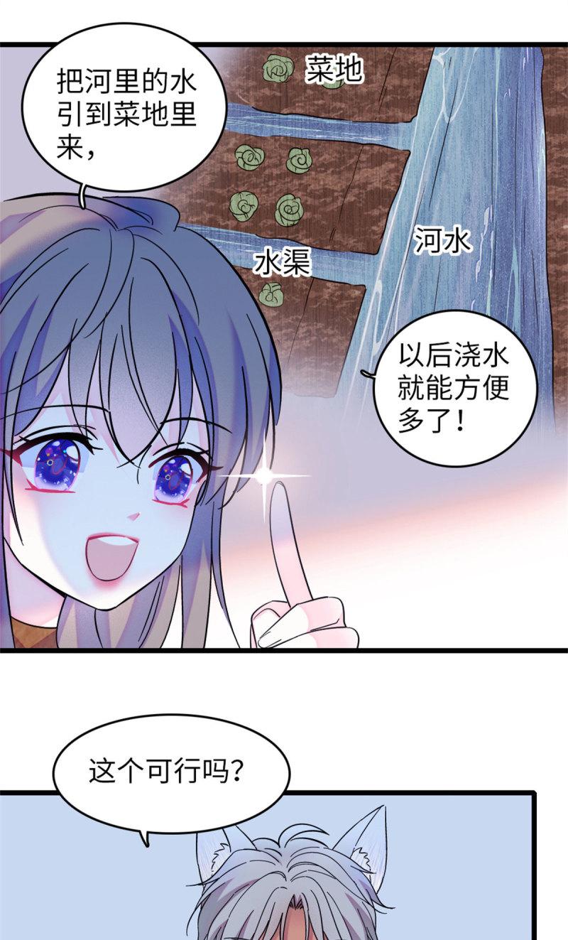 76 还没结束16
