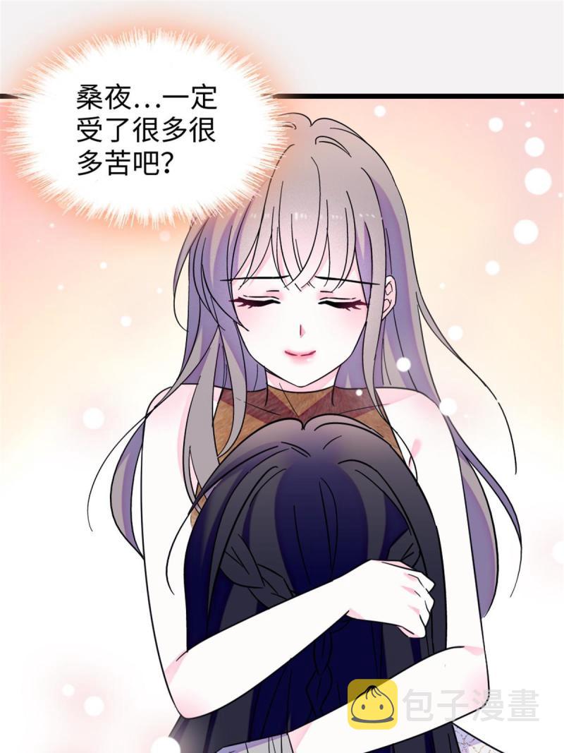 93 一辈子赖在你身边55