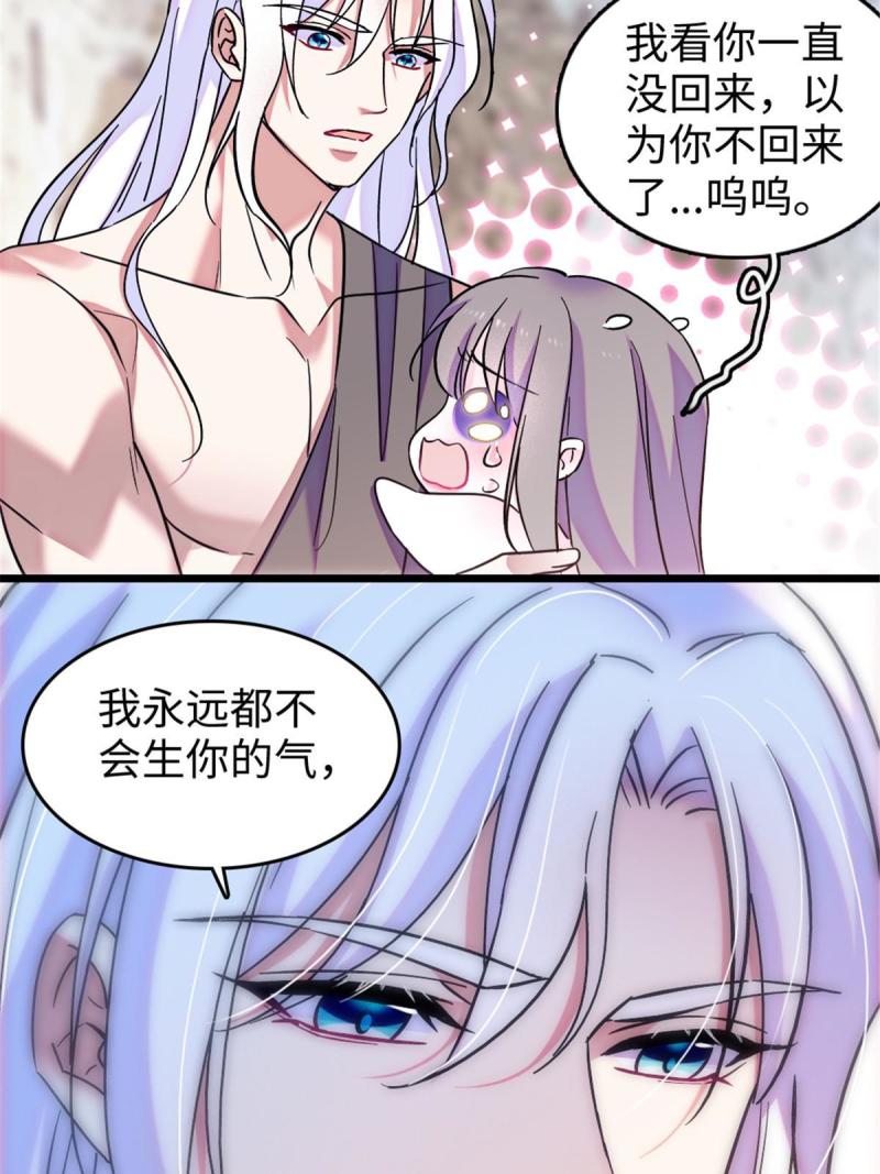 83 残酷世界里的温柔49