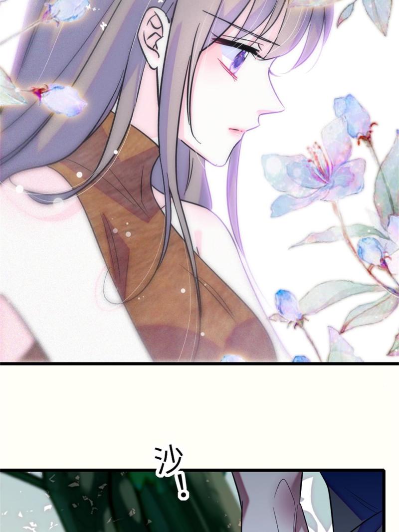 74 愧疚48