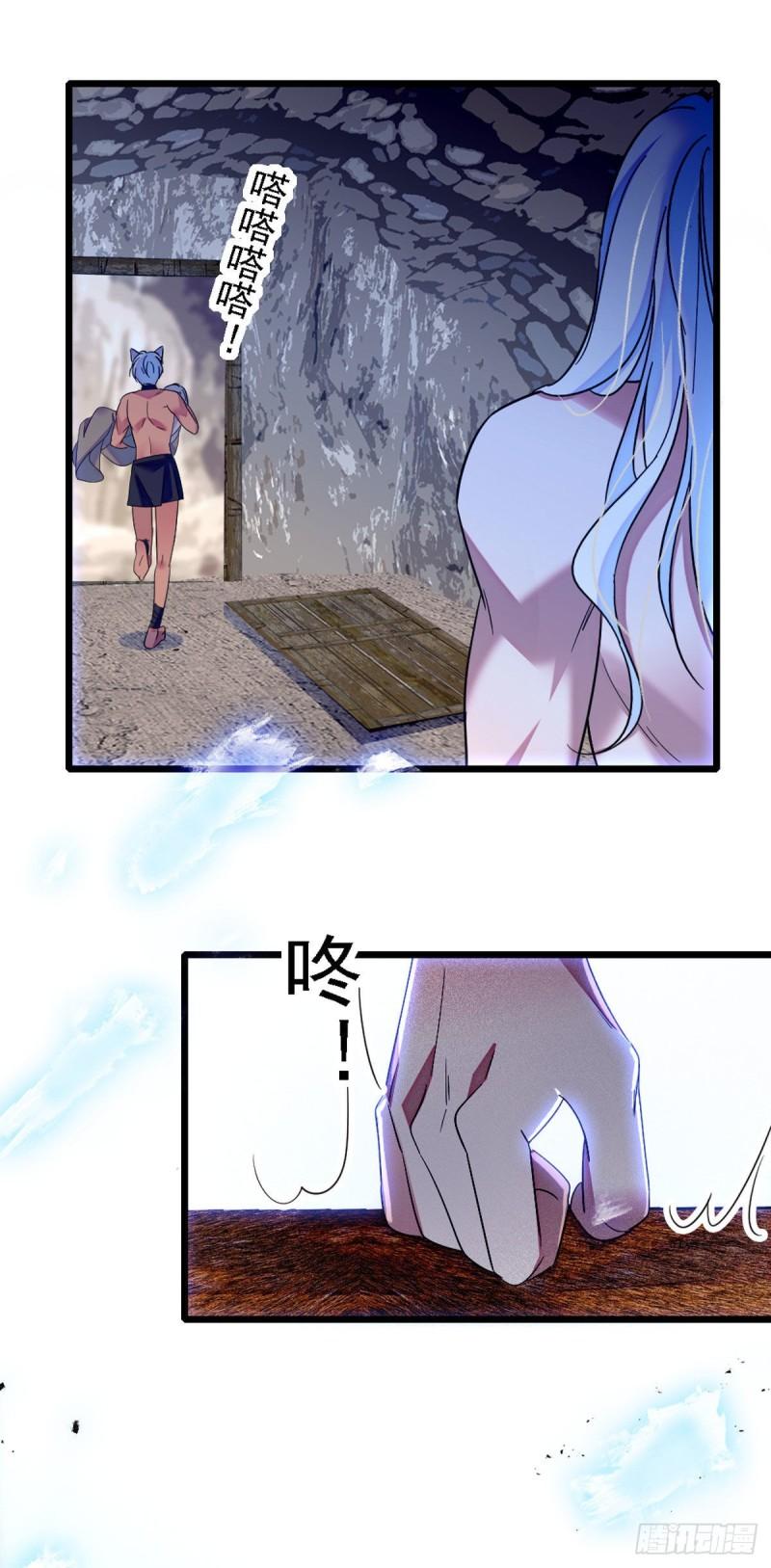 33 失控的白帝28