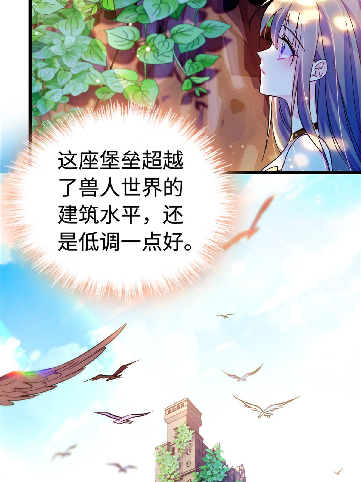 113 狐族伊舞13
