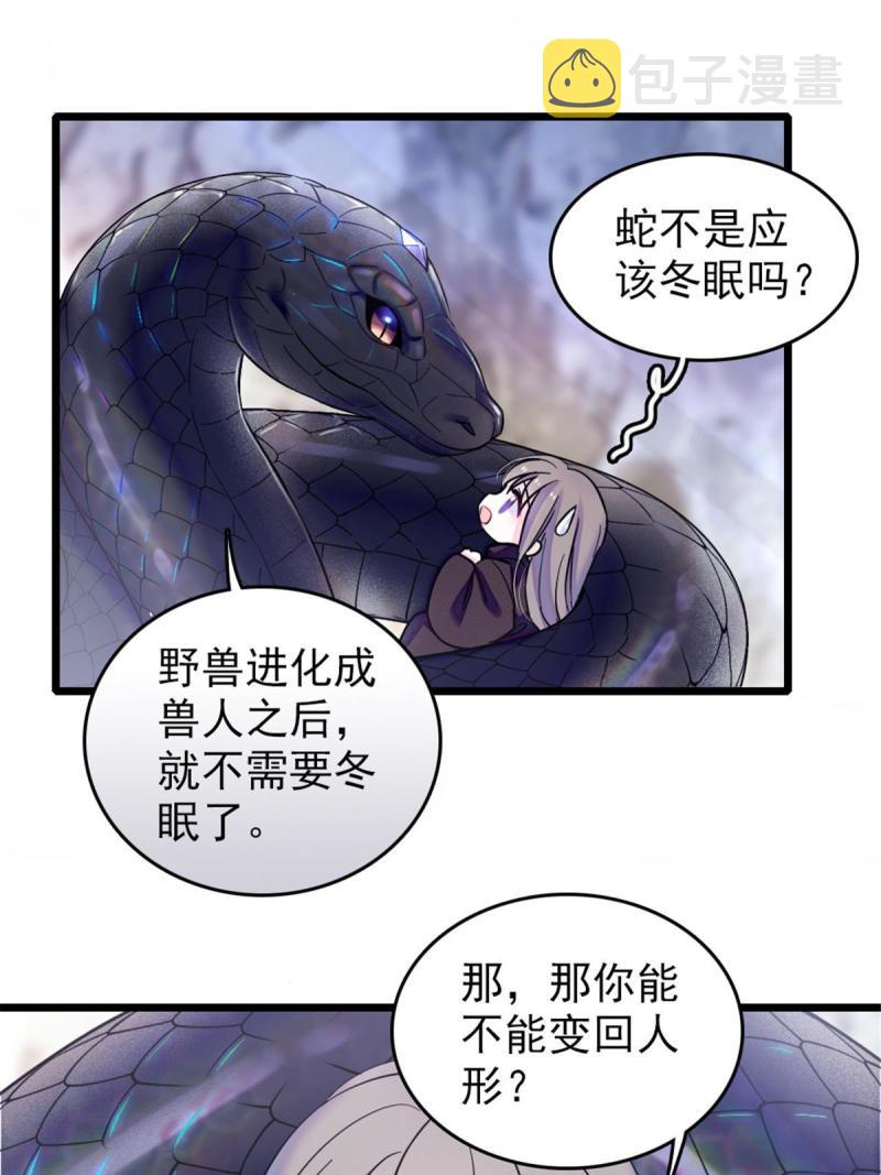 47 想一直缠着你10