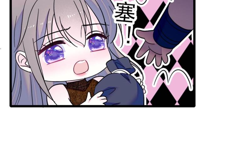 57 触发特殊任务38
