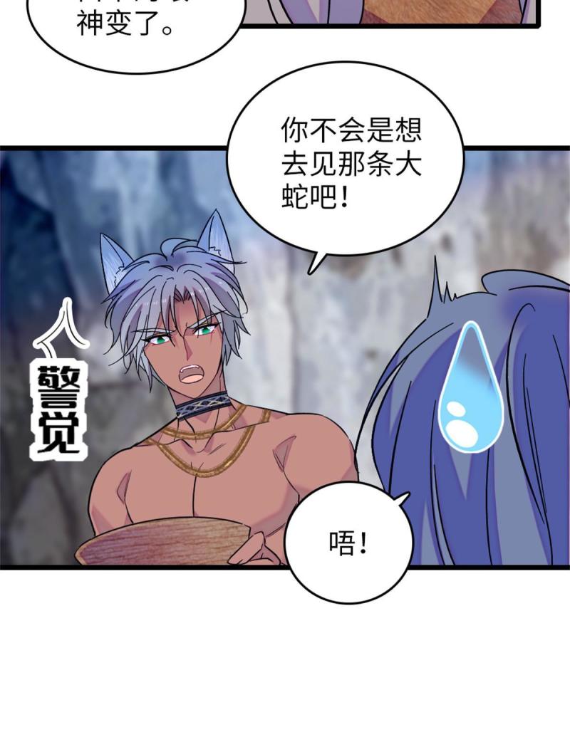 75 不愿分享30