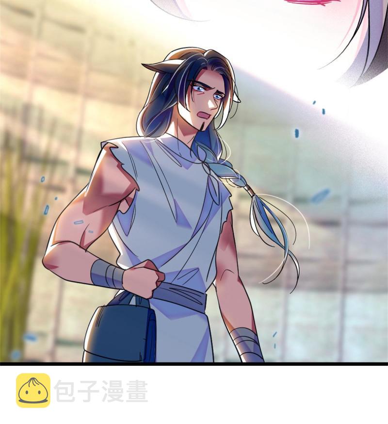 78 通缉令17
