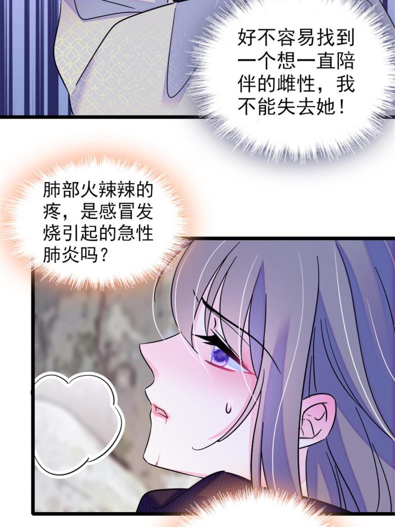 50 等着我26
