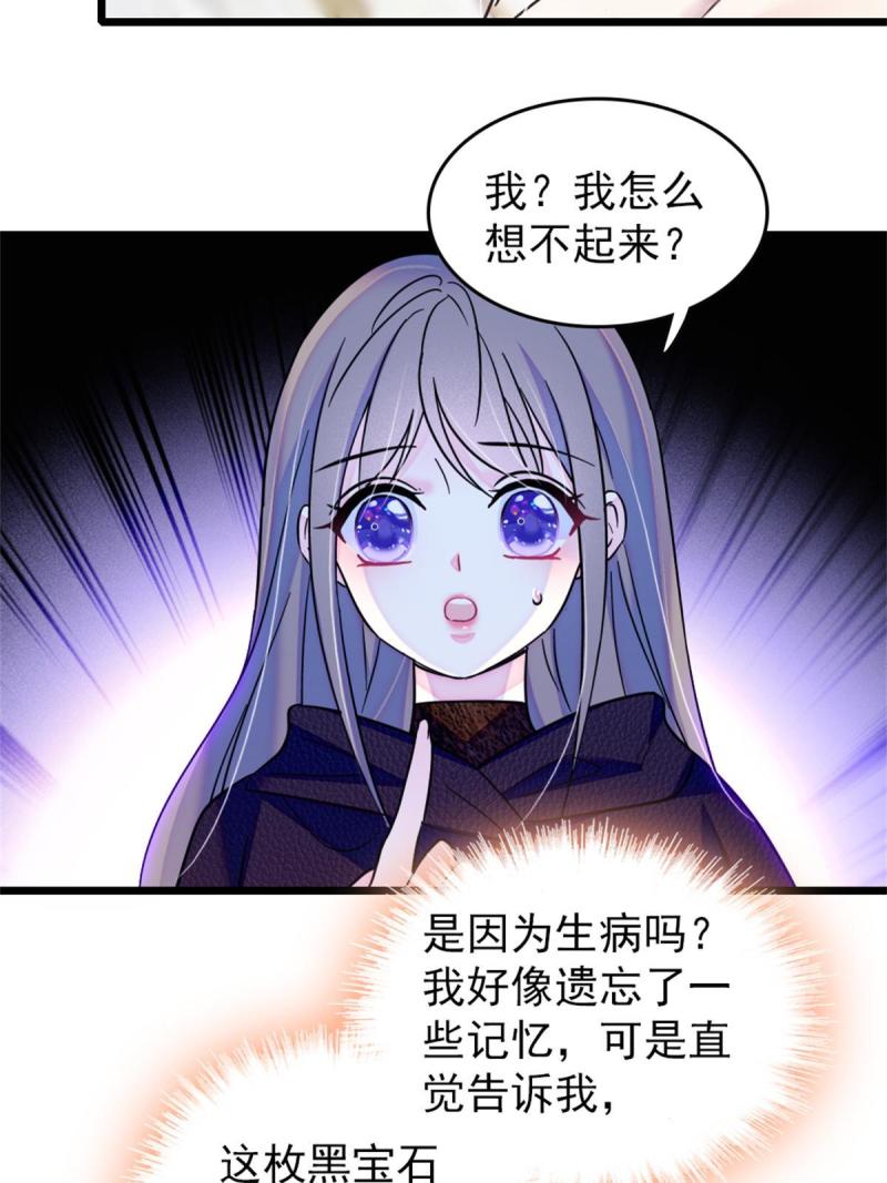57 触发特殊任务4