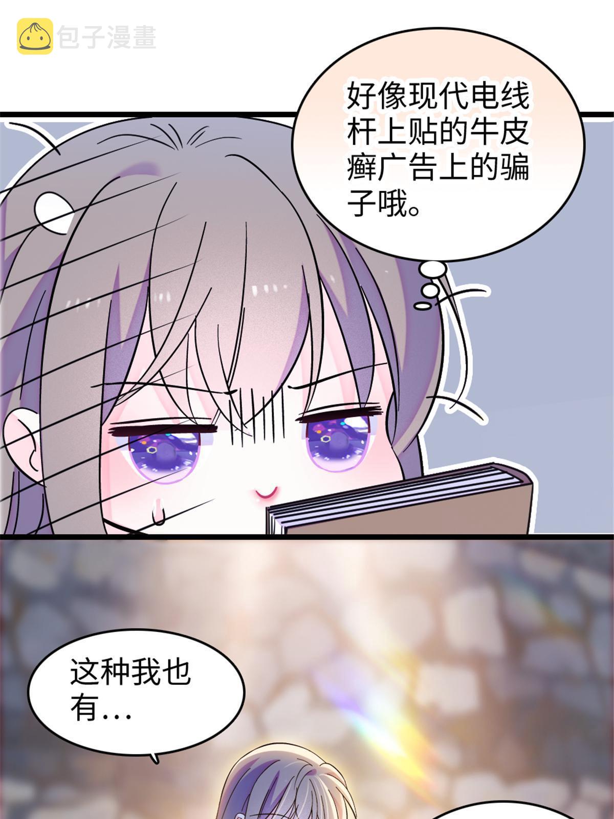 110 肚子里的孩子死掉了？！10