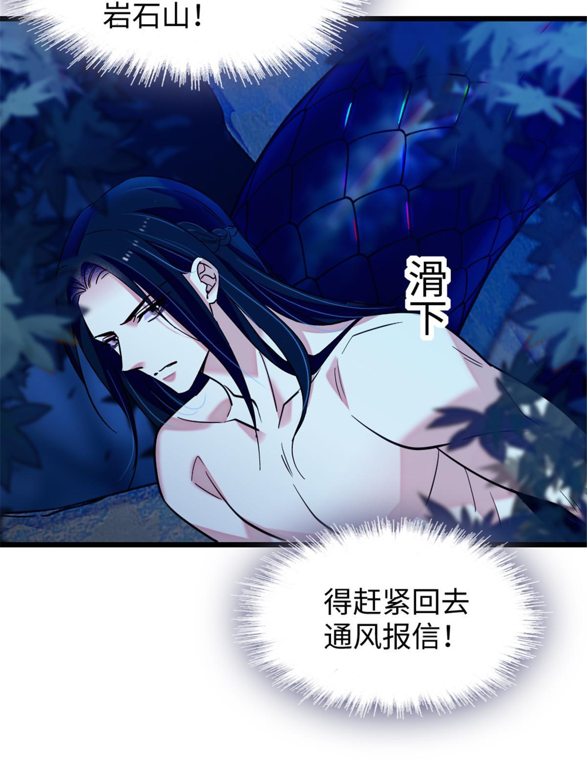 97 放火烧山9
