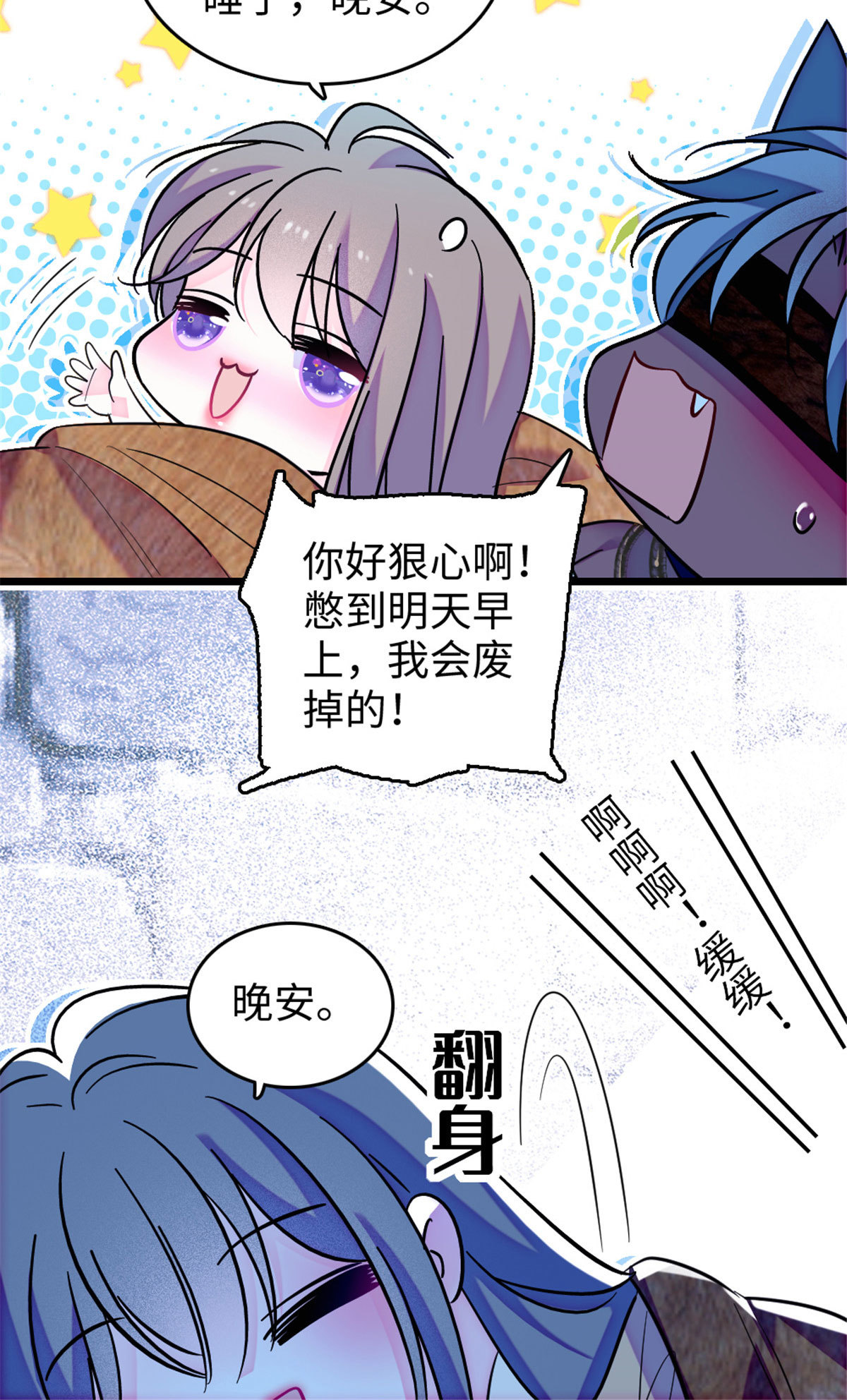 125 我有，小宝宝了……12