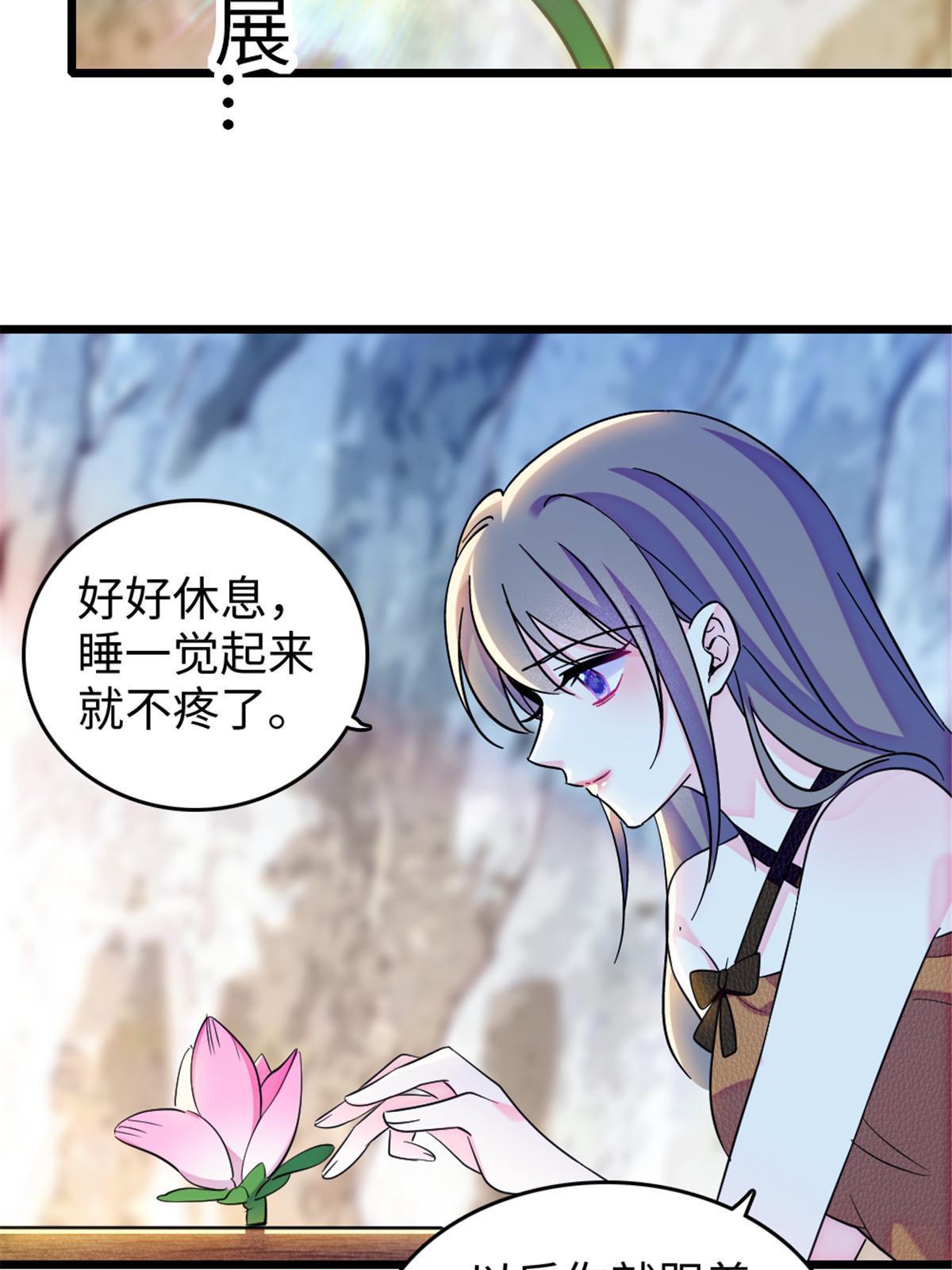 107 你阿娘不要你了47
