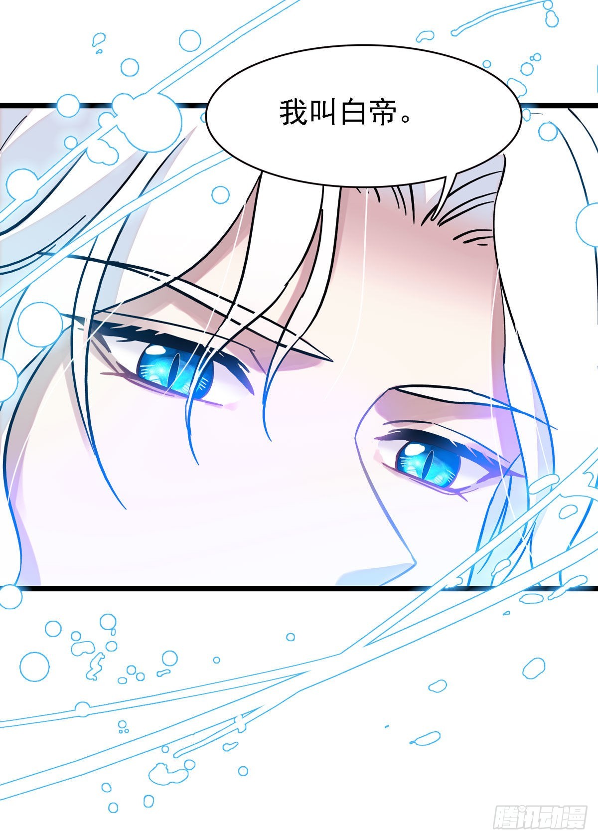 02 要被吃掉了！20