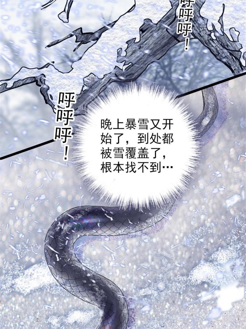 50 等着我34