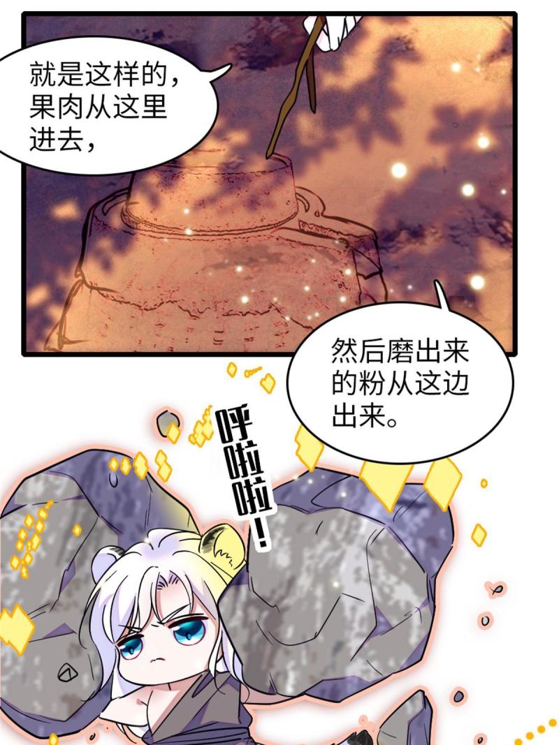 75 不愿分享10