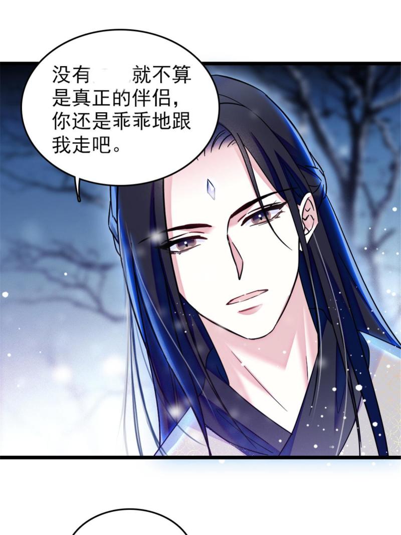 46 我想回家31