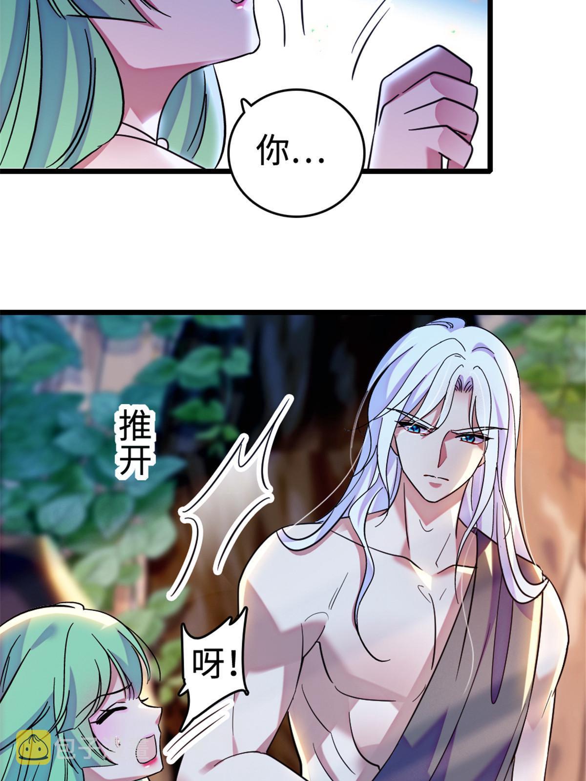 114 伊舞的秘密8