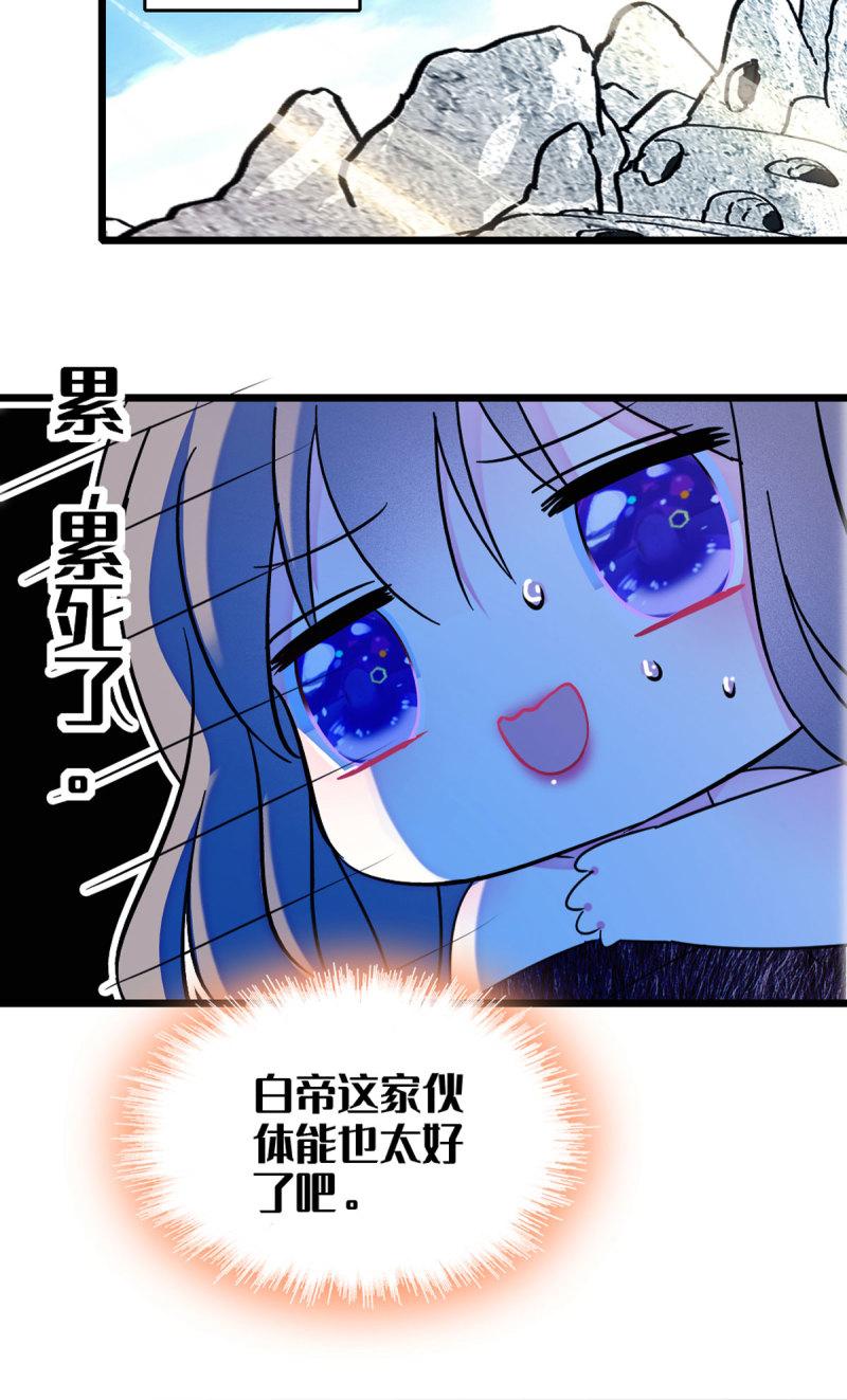 59 白帝……30
