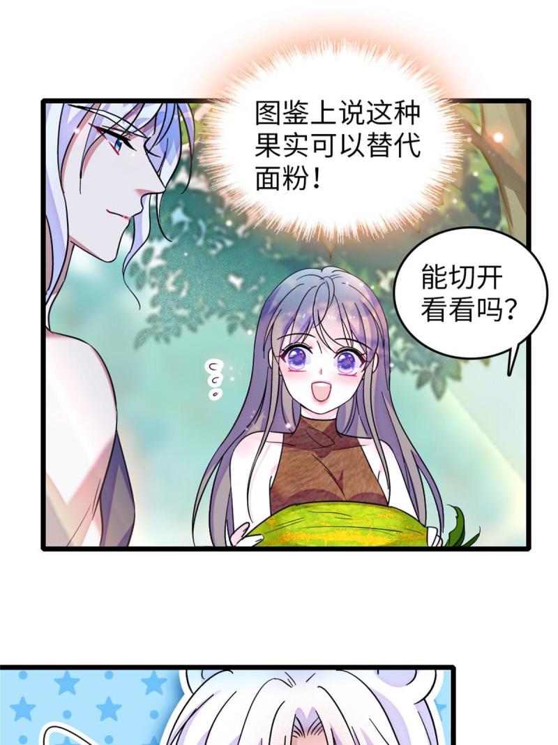 75 不愿分享6