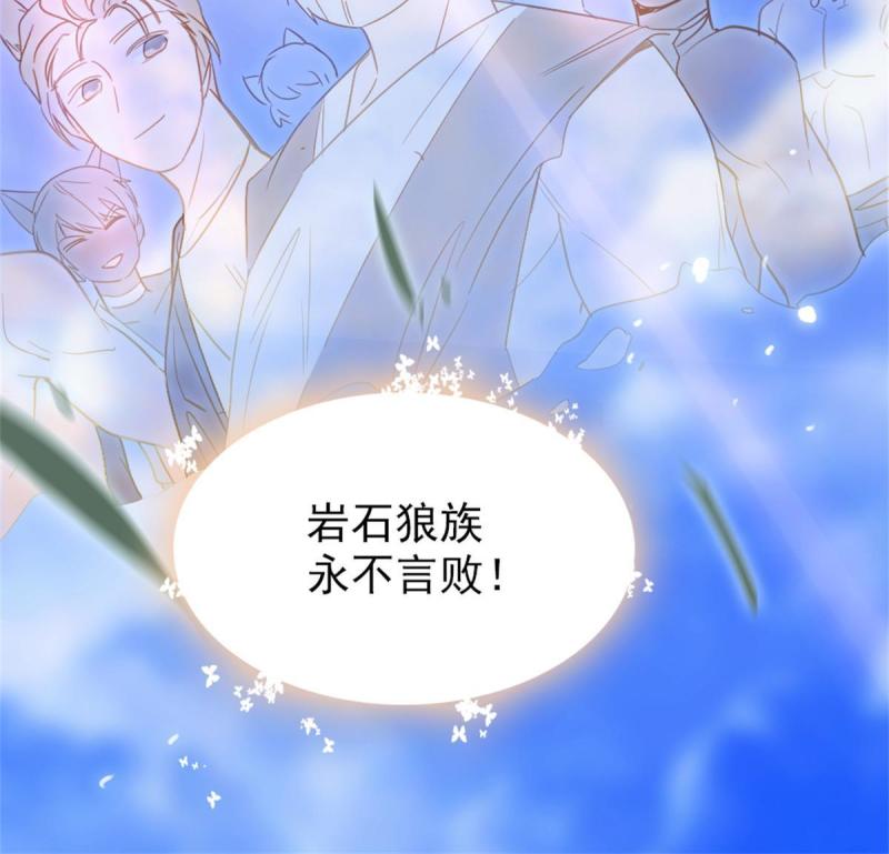 67 巫医缓缓43