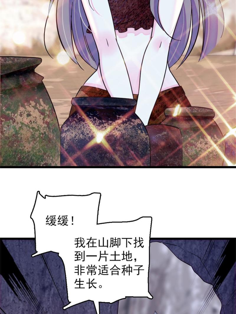 69 独占欲37