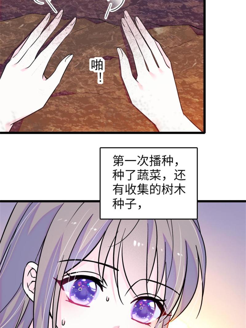 70 无法拒绝白帝5