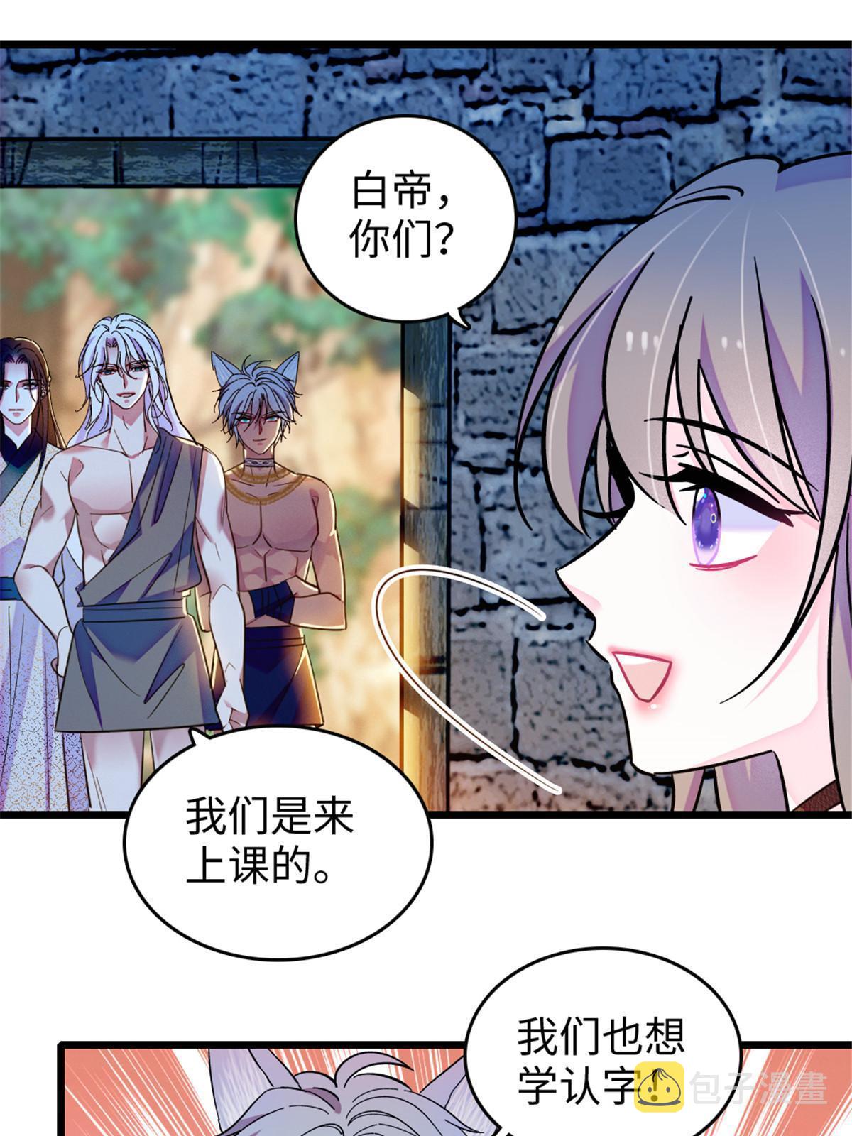 123 血脉的延续38