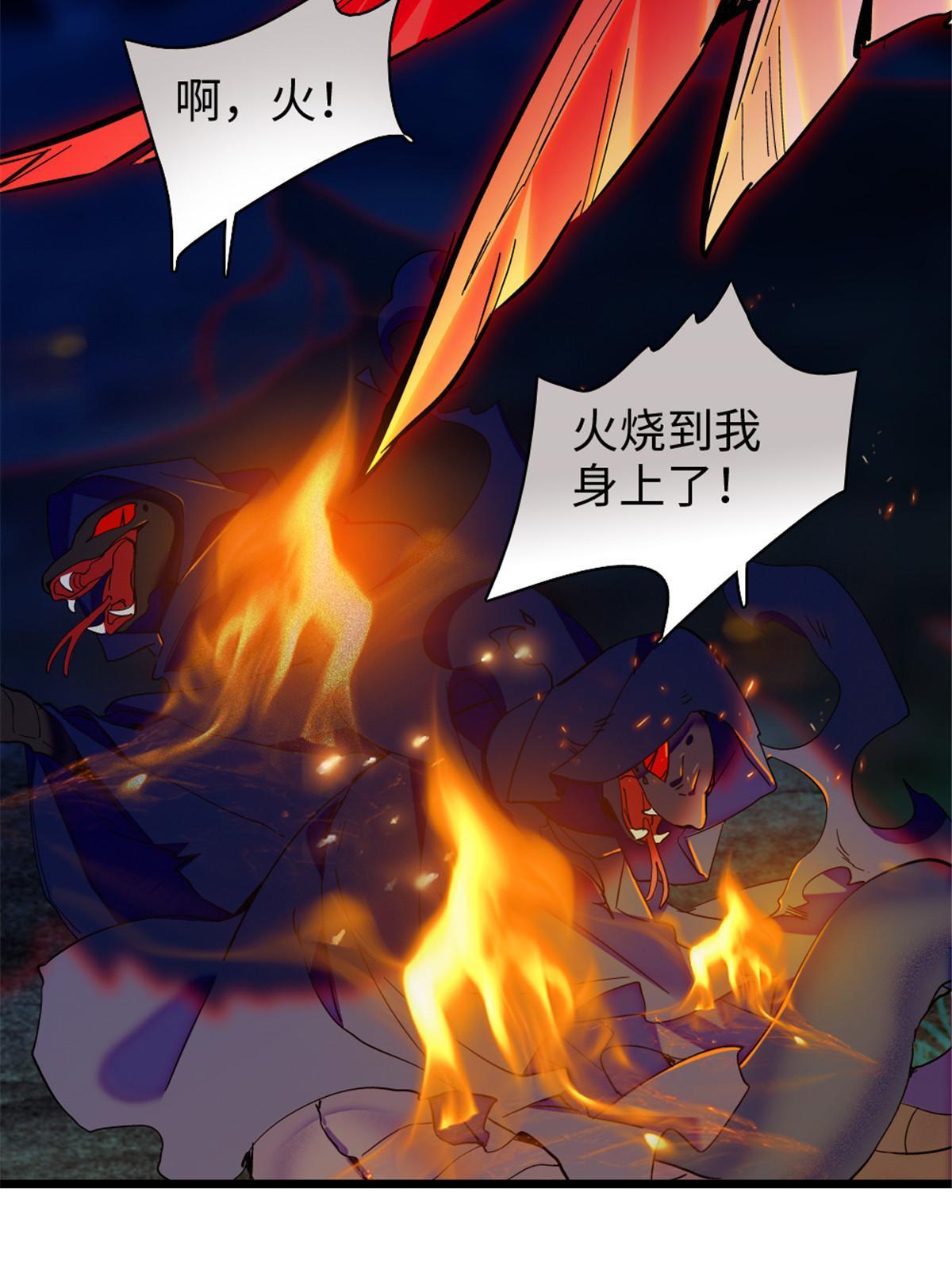 98 在天空，我们无所畏惧52