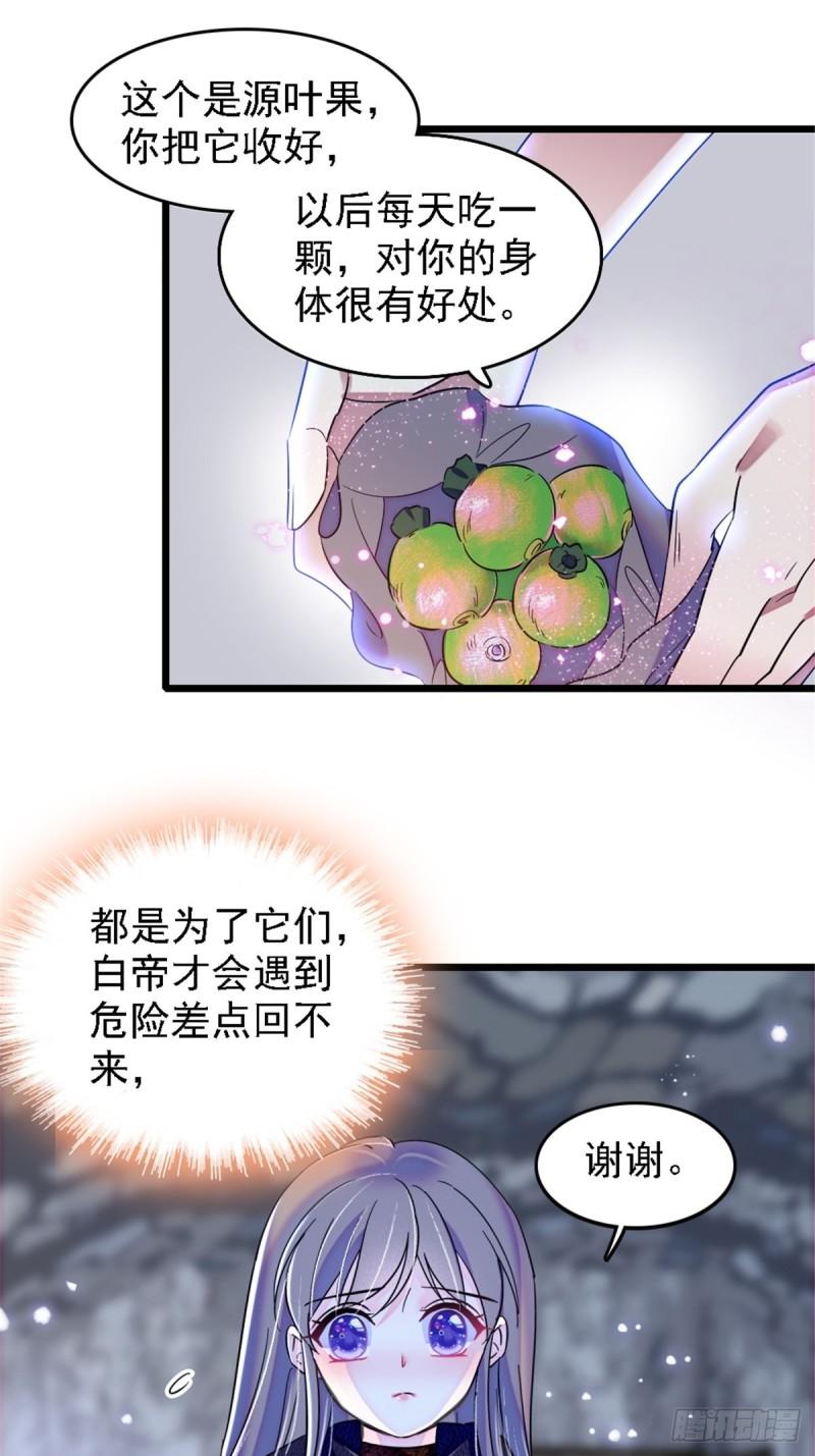 39 三个人一起生活？20