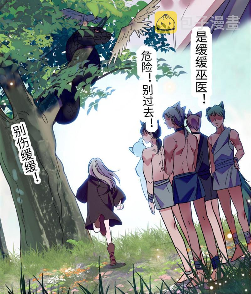 82 不带他进家门13