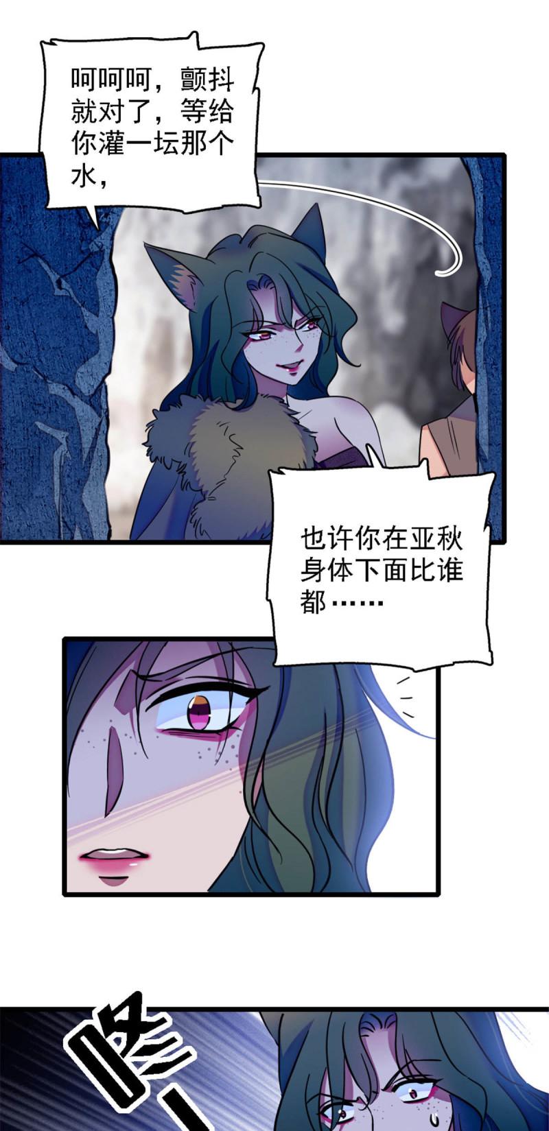 36 抢粮抢人25